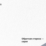 Белый (RAL 9003)