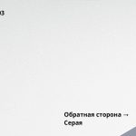 Белый (RAL 9003)
