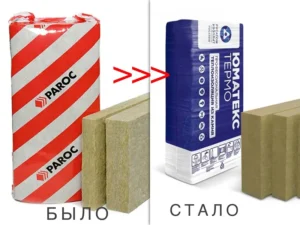 Утеплитель ЮМАТЕКС Термо