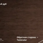Античный дуб