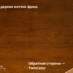 Золотой дуб